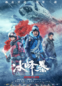 最近2019在线观看免费高清